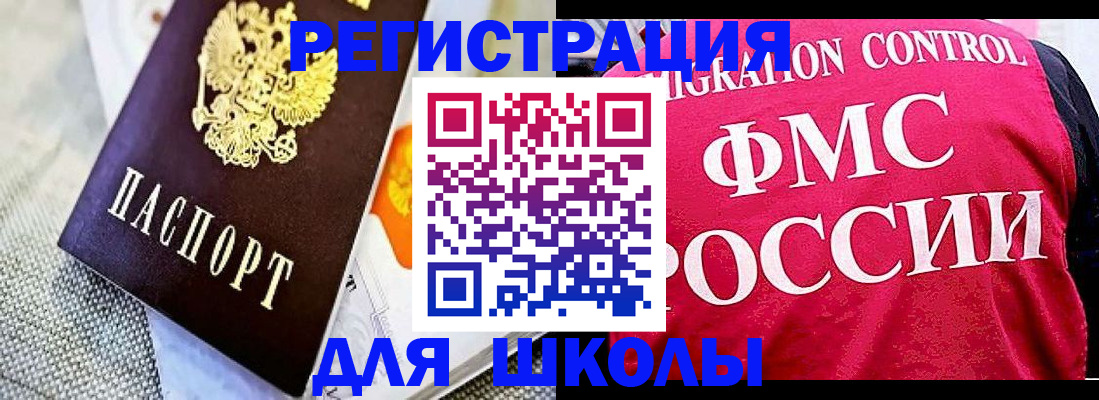 регистрация для дет. сада в Пензе